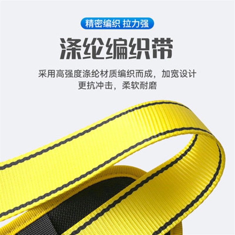 速差式单腰安全带高空作业安全绳防坠落套装户外工地施工保险带