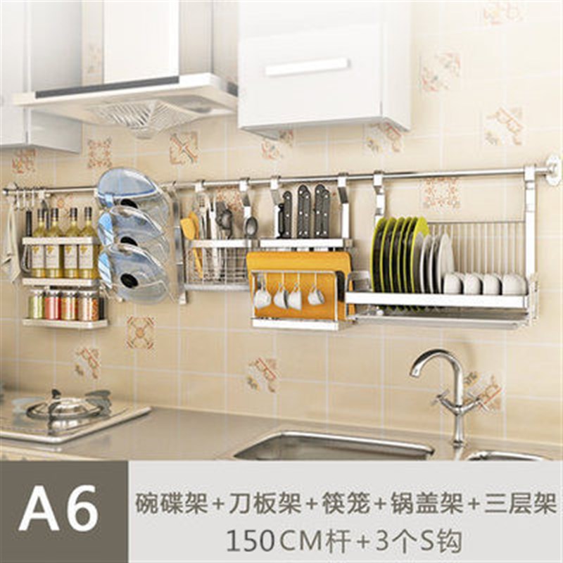 折叠碗筷置物架厨房壁挂式立淋溧水沥水架放碗架可挂墙家用免打孔
