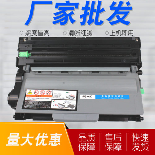 适用兄弟TN3335粉盒 5450 8520 5440 8515DN 8600 8900  8520DN