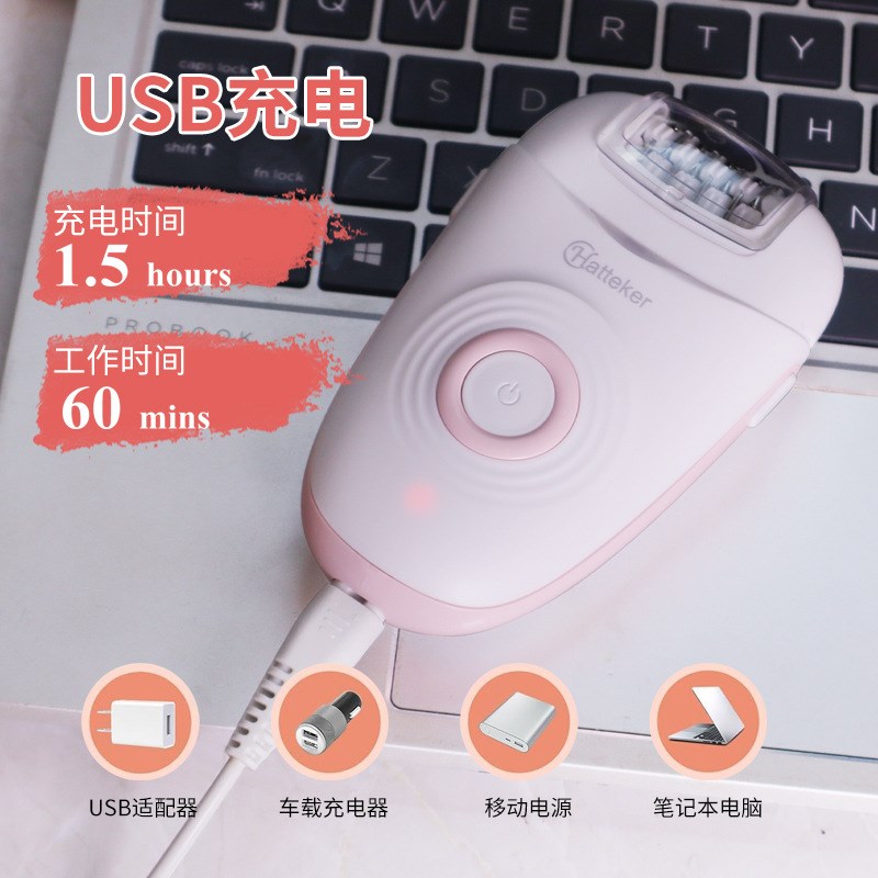 新品女士家用电动脱毛器 三合一多功能水洗拔毛器磨脚器套装