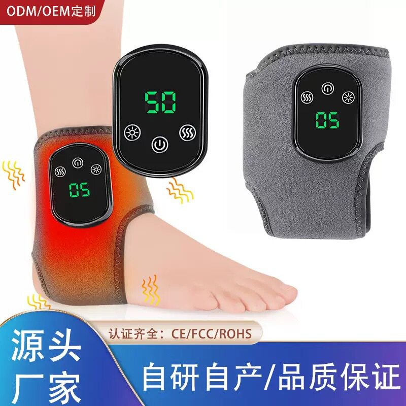 USB充电电热热敷护脚踝按摩仪