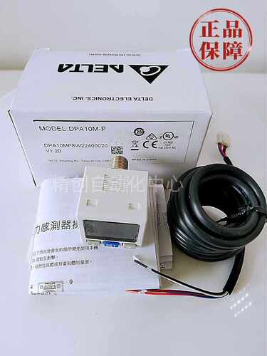 台达压力开关感测器DPA/P系列