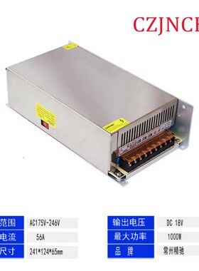 1500w1200W12V24V常州大功率直流开关电源36V48v2000W4000w设备厂
