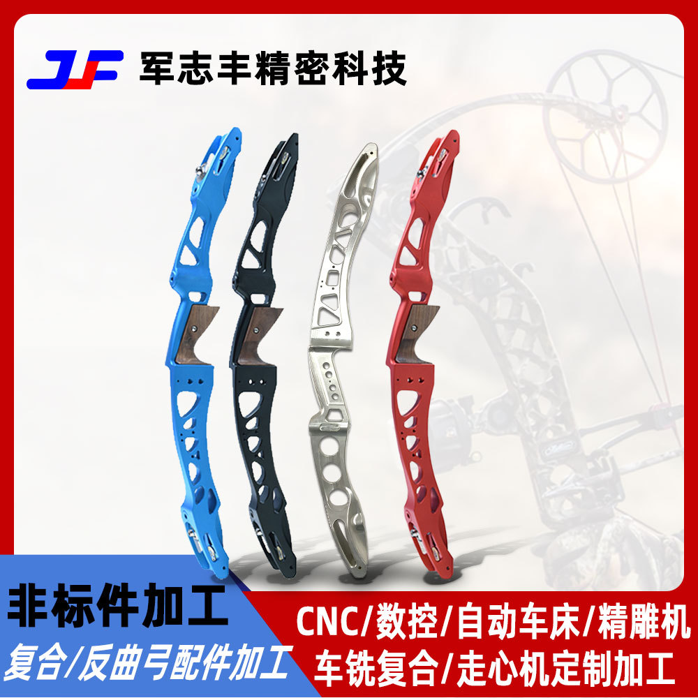 精密零件配件打样加工 铝件非标件加工 CNC数控走心机零件加工