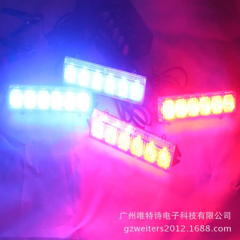 热销高亮大功率 汽车LED中网灯 开道灯警示灯 爆闪灯 一拖四 6D