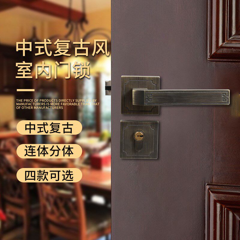 新中式单舌静音门锁古铜色复古室内隔音防盗磁吸锁全铜锁芯执手锁