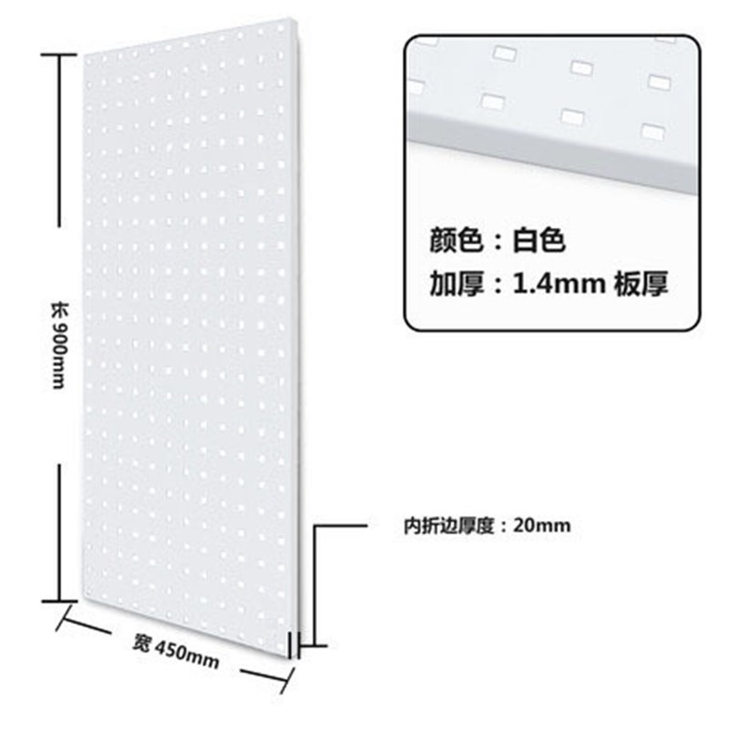 洞洞板方孔挂板工具收纳墙挂钩加厚展示架五金汽车配件金属挂架