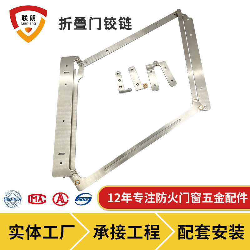 静音隐形折叠门铰链卧室卫生间