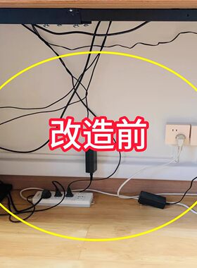 桌下免打孔悬挂理线器收纳盒
