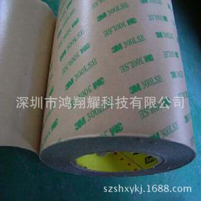 9495LE双面胶灯带双面胶LED双面胶300LE替代品可散切300SLE双面胶
