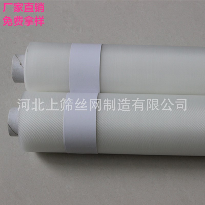 耐高温尼龙双6网布PA66筛网80目100目 150um 200um孔尼龙过滤网纱