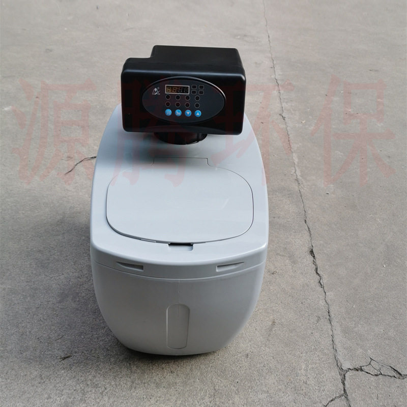 小型水软化器 锅炉软化水发生器 软水机设备 水处理软水设备