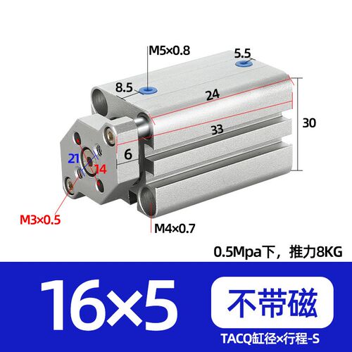 小型气动TACQ三轴三杆带导杆薄型气缸12/16/20/25/32/40/50/63/80