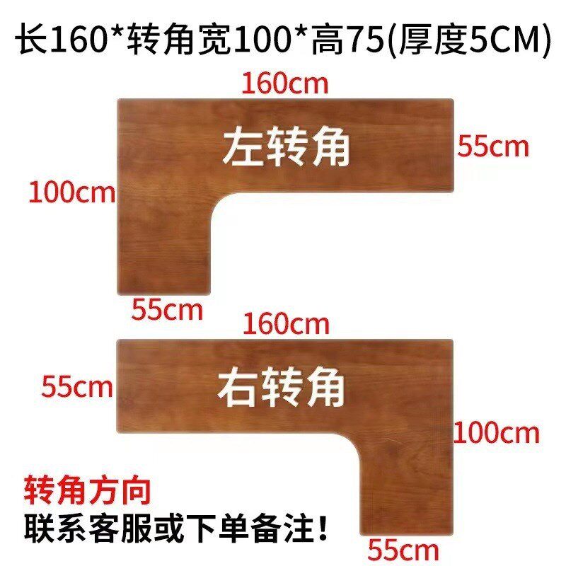 严选实木拐角书桌L型电脑桌台式家用靠墙写字台卧室转角办公桌子