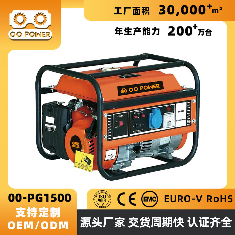迷你汽油发电机220V户外露营
