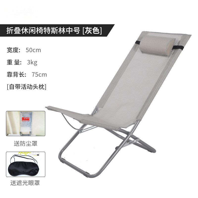 小躺椅折叠午休方便简易家用折叠椅 阳台休闲椅办公室午睡椅