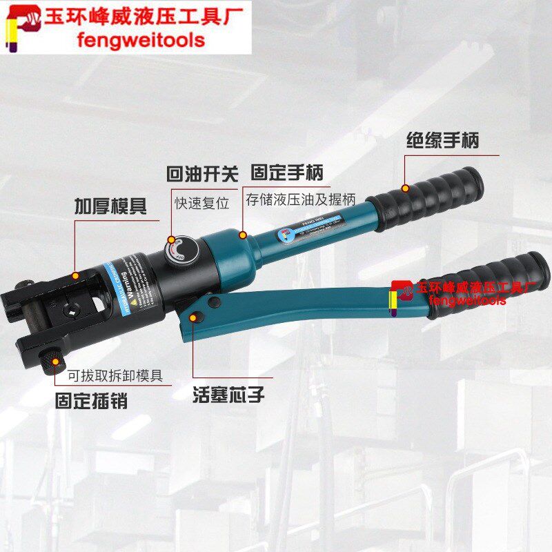 玉环手动液压钳铜铝鼻子压接钳YQK-70/120/240/300/400电缆压线钳
