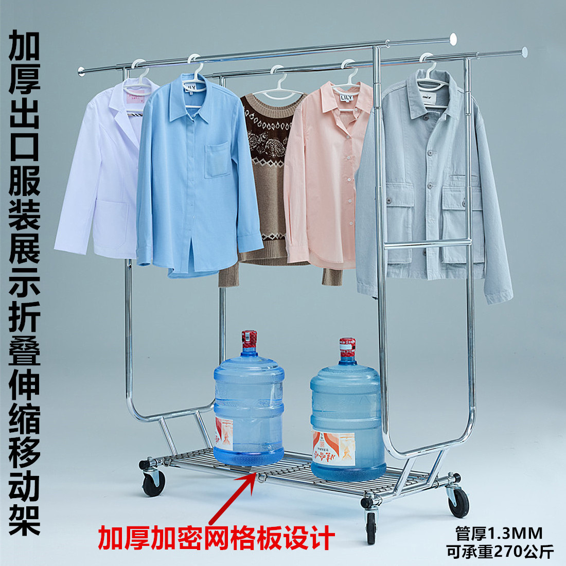 服装店不锈钢伸缩折叠龙门挂衣架