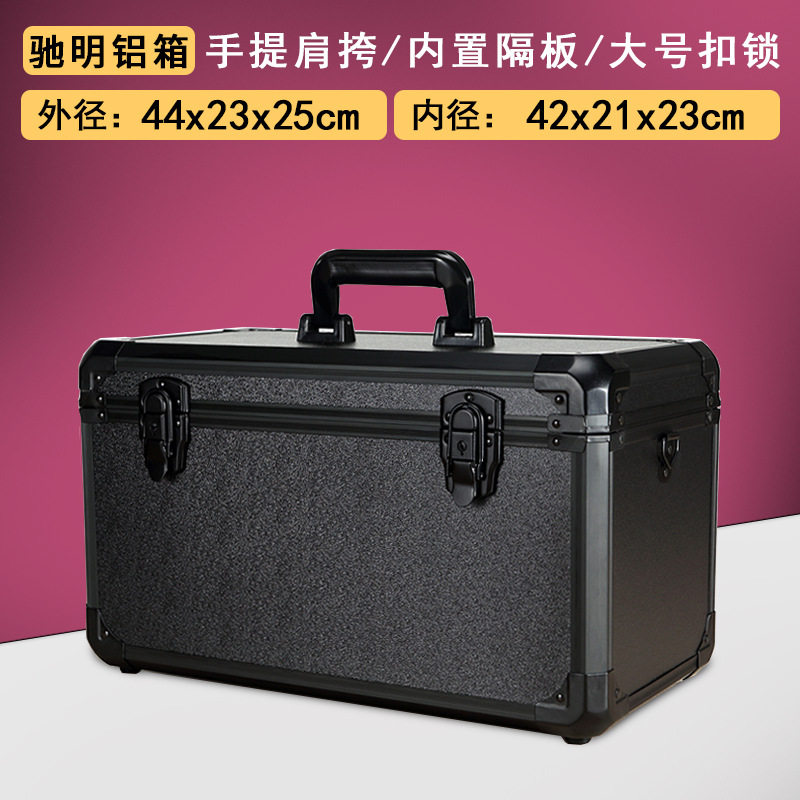 铝合金带锁摄影仪器设备收纳箱