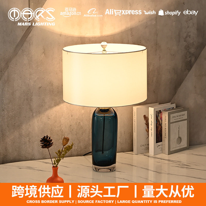 简约现代琉璃玻璃创意装饰台灯