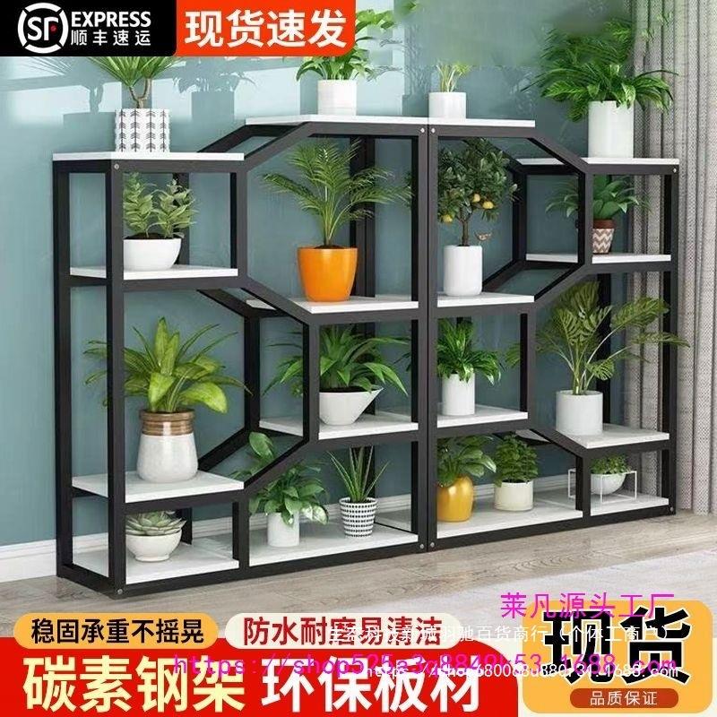 组合花架子室内家用置物架阳台客厅落地式植物花盆架办公室隔断