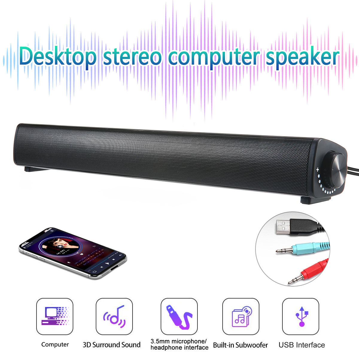 优悦声S11音频旋钮开关USB5V