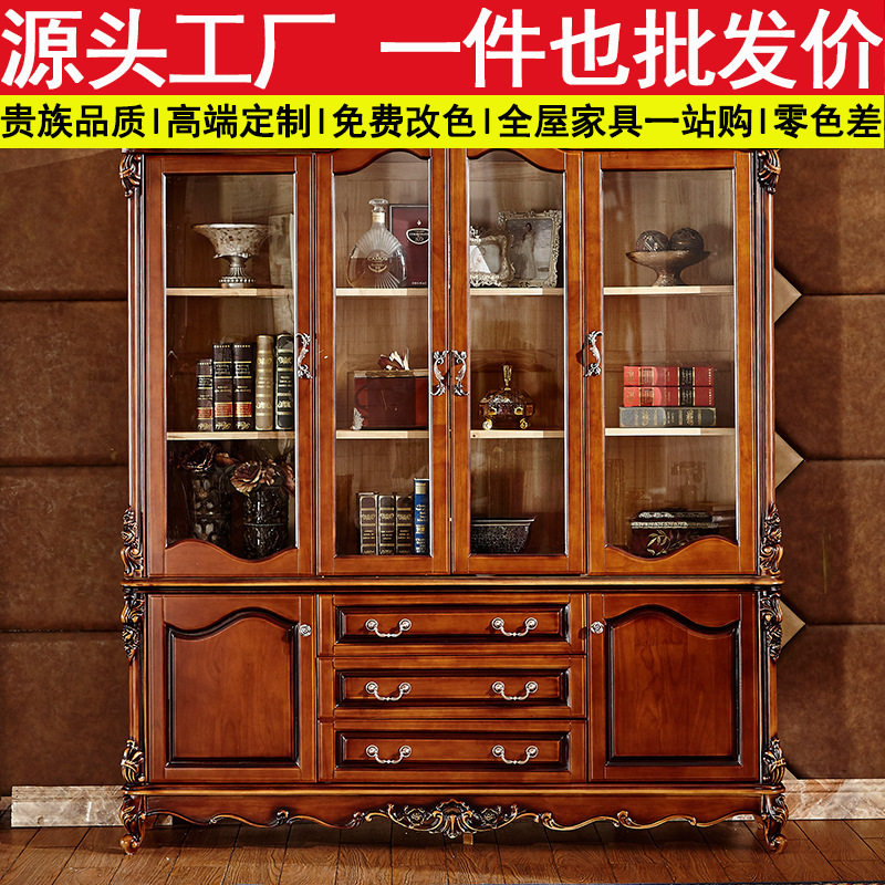 欧式四门书柜书房实木书橱美式复古柜子家用乡村收纳豪华书桌家具
