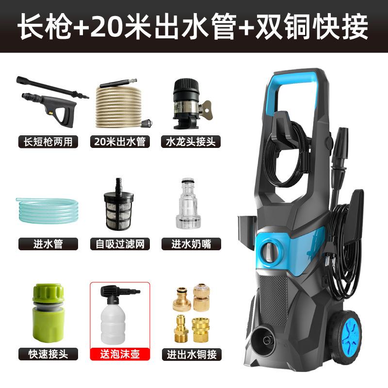 高压洗车机家用220V洗车器全自动洗车神器大功率便携式滚轮清洗机