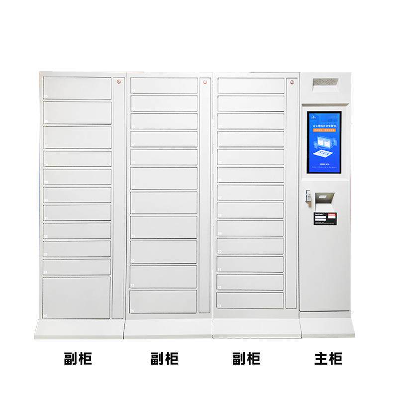 智能存储柜智能文件柜暂存文件交换柜柜文件柜物品柜智能保管柜
