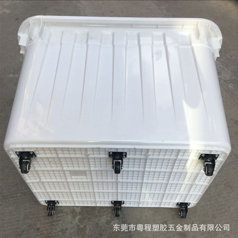 包邮加厚400升带轮塑料框带5轮大框子带6轮600升服装箱玩具收纳框