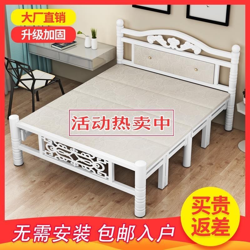 1.5米折叠免安装双人铁床