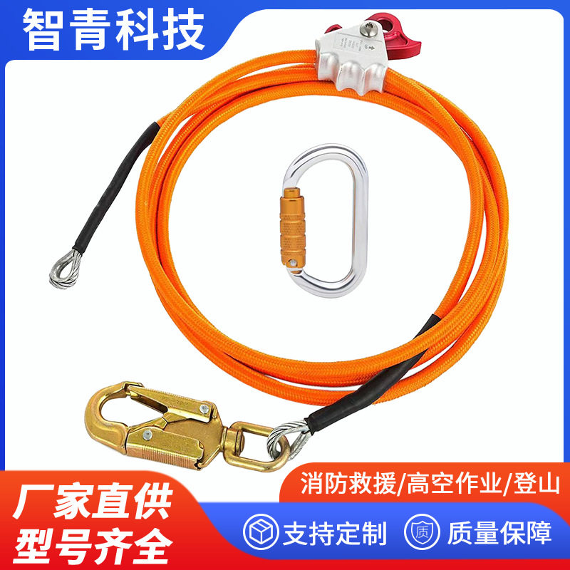 乔木攀登可调钢丝旋转安全定位绳