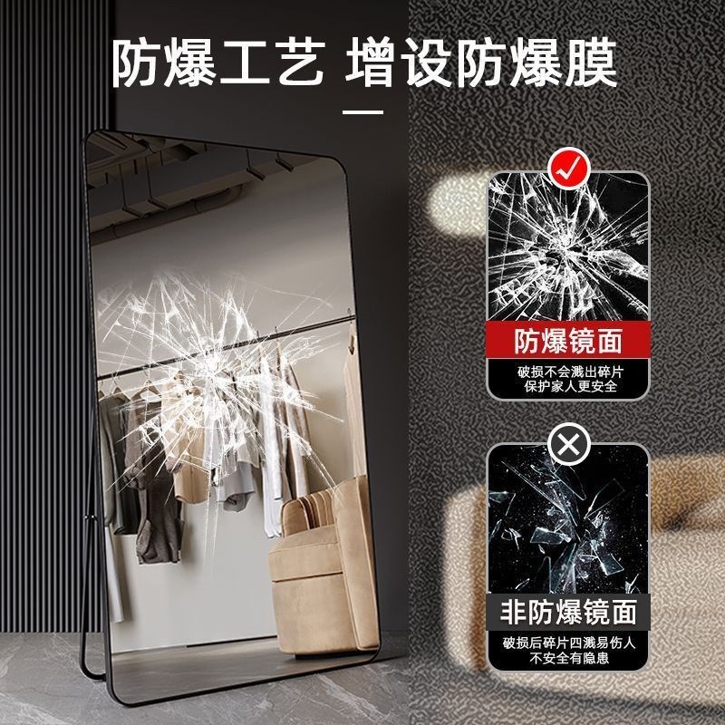 试衣镜大尺寸全身镜落地镜家用服装店包邮美颜显瘦立式镜简约镜子