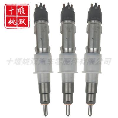 0445120219全新共轨喷油器总成0445120275适用发动机燃油喷射组件