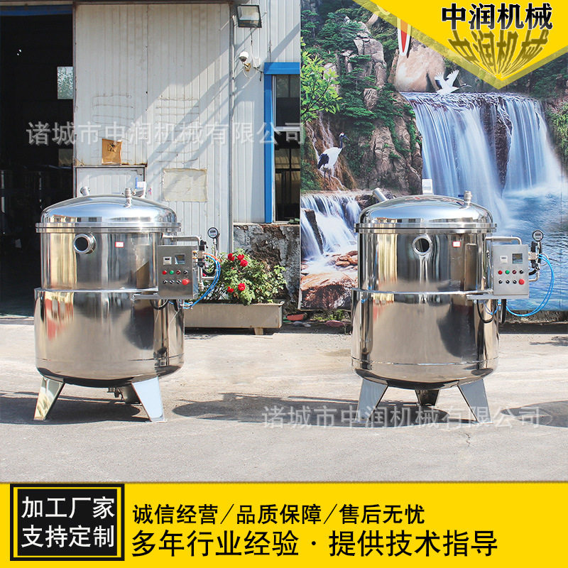 真空负压浸渍糖化机板栗西梅