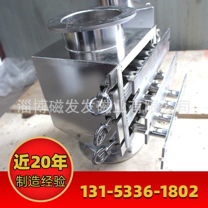 管道除铁器 磁性过滤器 管道强磁分离器 抽拉式强磁力架