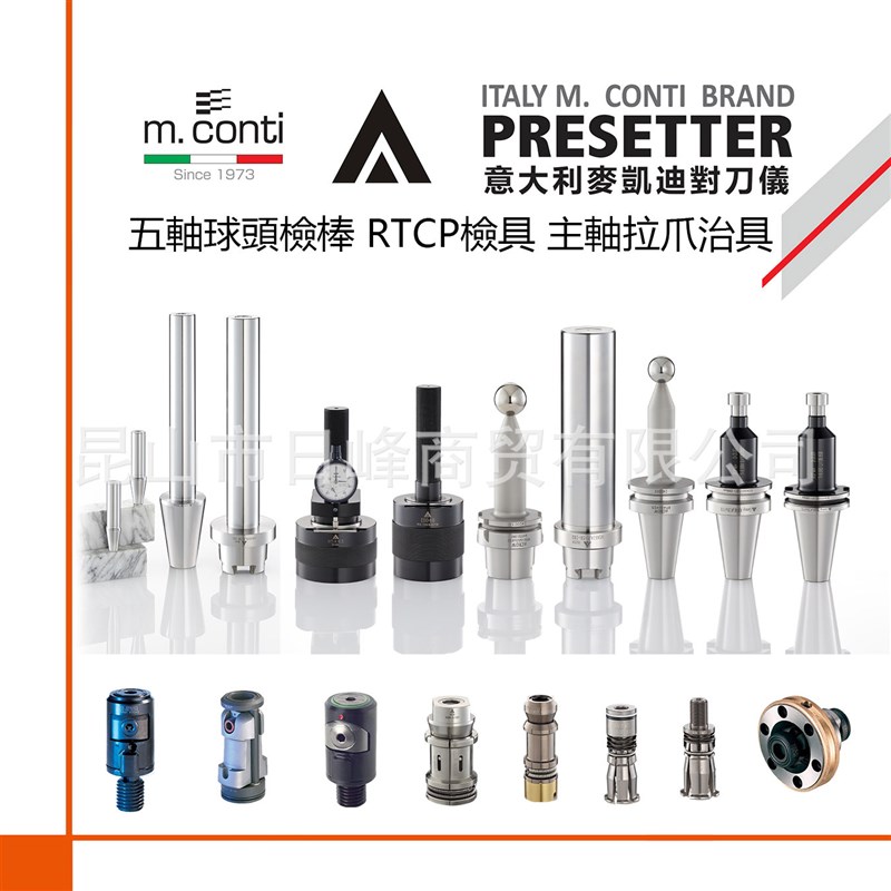 某网精假货丸荣测试棒 主轴拉力计 GBEWEFA测试棒基础柄Capto主轴