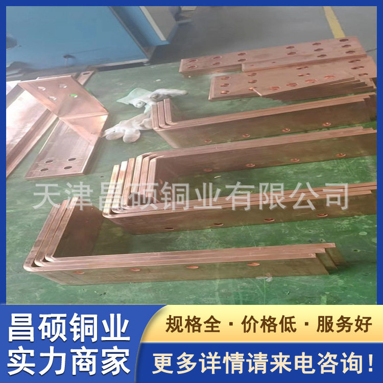供应40*4PVC浸塑铜排电柜基座镀银扁铜条R角铜包铝排厂家