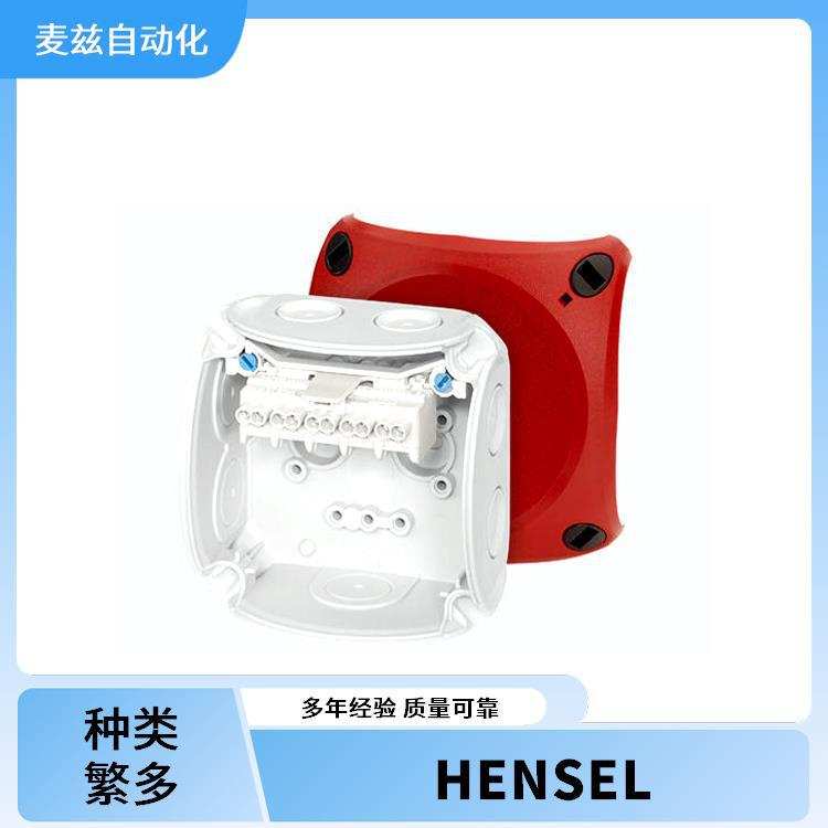 德国 汉森 HENSEL 电缆接线盒 HPL2000017 小型配电盘 6100100