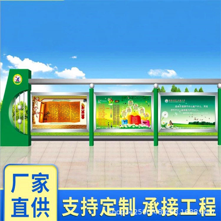 304/201不锈钢户外宣传栏