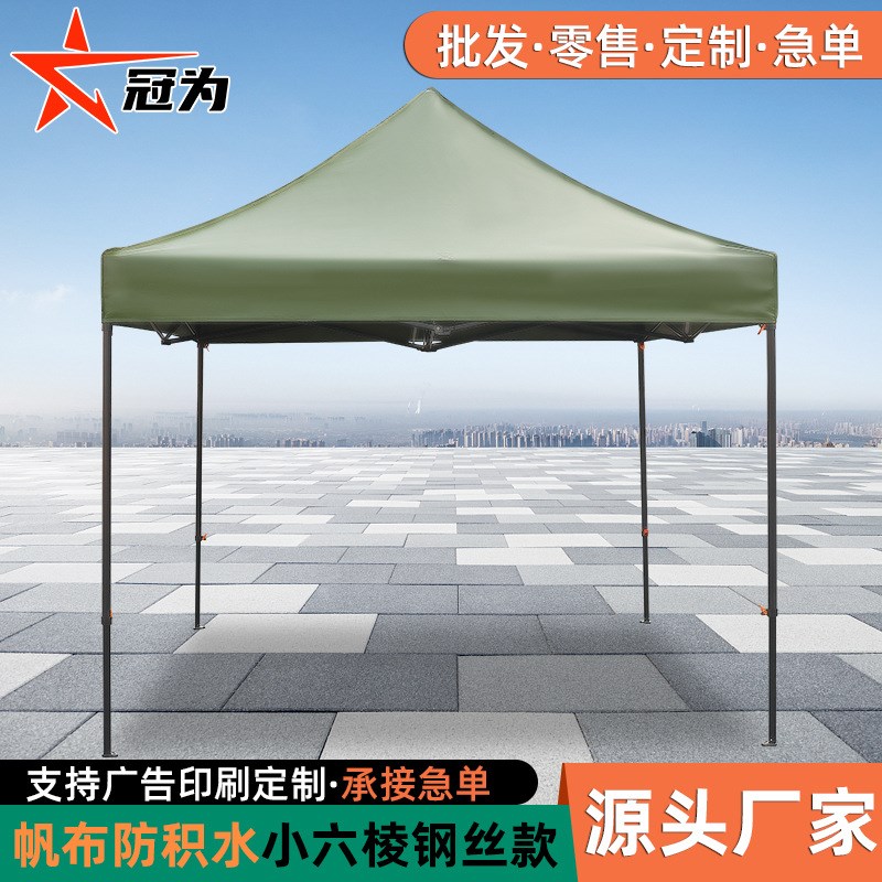 户外遮阳棚广告促销展览加厚帆布摆地摊汽车雨棚折叠防.雨防晒帐