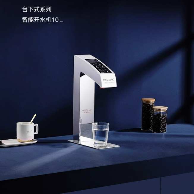 HECMAC海克FEHHB300台下嵌入式开水机 商用步进式奶茶热水开水器