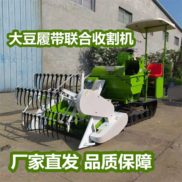 电启动柴油履带式小麦水稻收获脱粒机 25马力旱地泥田联合收获机