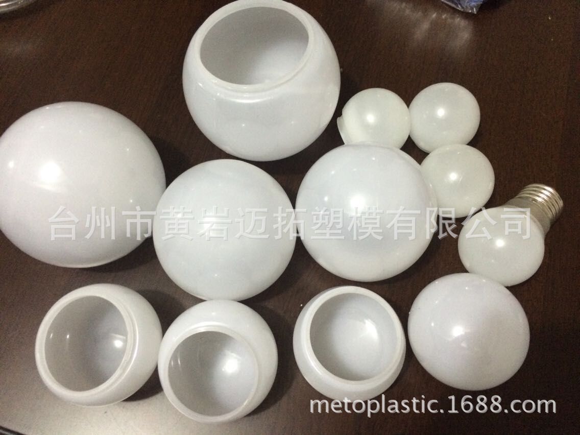 工厂直销手插式自动LED/PC/PMMA球形灯壳灯泡灯罩吹瓶机 A65 A70