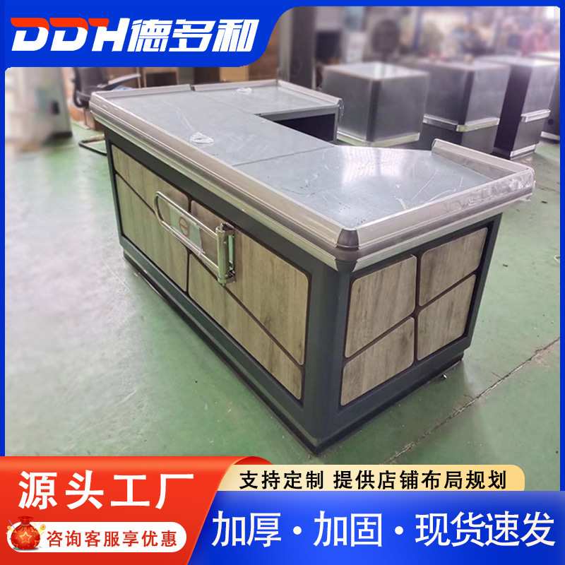 超市收银台整体式木纹装饰加厚收款台大型超市专用不锈钢面收银台