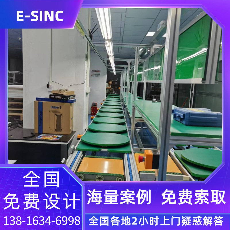 江苏一卡通箱柜系统组装铝材流水线导轨铝型材倍速链流水线可制作
