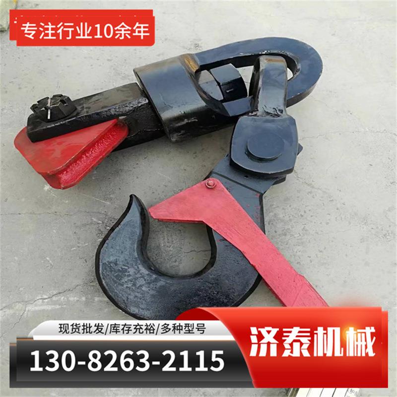 煤矿悬挂吊桶装置凿井提升钩头提升设备悬挂吊桶用矿用钩头装置