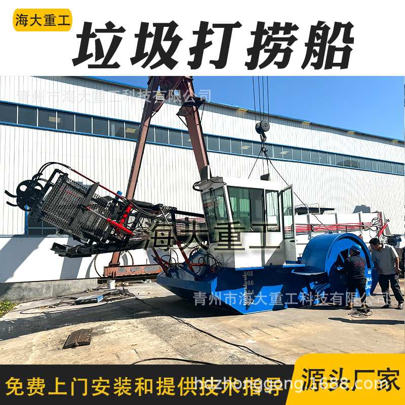 垃圾打捞船 保洁船 清漂船 景区公园水电站河道水面清理打捞船