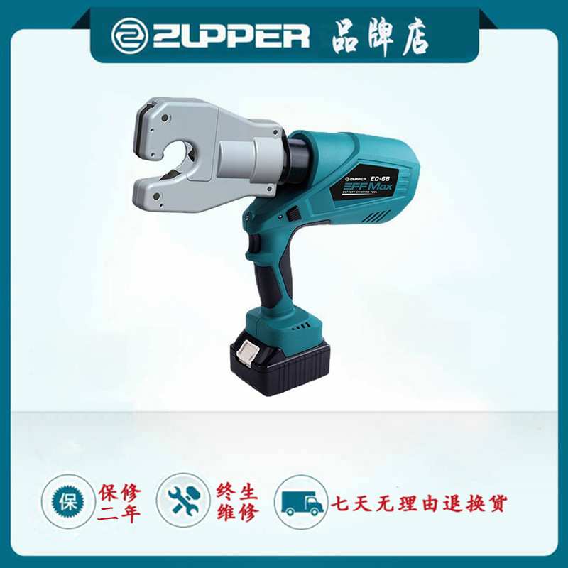巨力 电动液压钳 16-240端子压接钳压线钳EZ-6B充电式压接工具