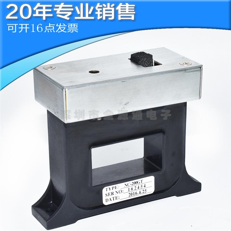 供应NC-200GT MODULE 电流互感E器 集成电路 电子元器件 BOM配单